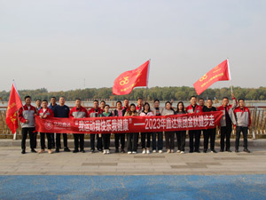 团建活动，2023健步走活动