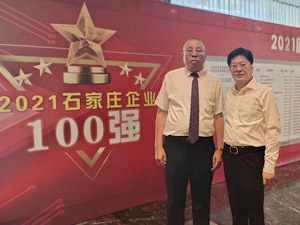 同副市长詹鹏同志合影